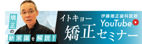 Youtube公式チャンネル